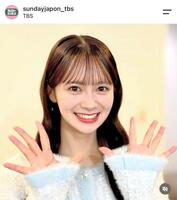 サンデー・ジャポン公式インスタグラムｓｕｎｄａｙｊａｐｏｎ＿ｔｂｓより