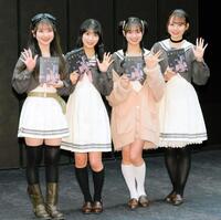 ＡＫＢ４８の伊藤百花（右から２人目）