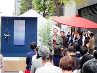 「銀茶会」に参加した坂東彌十郎