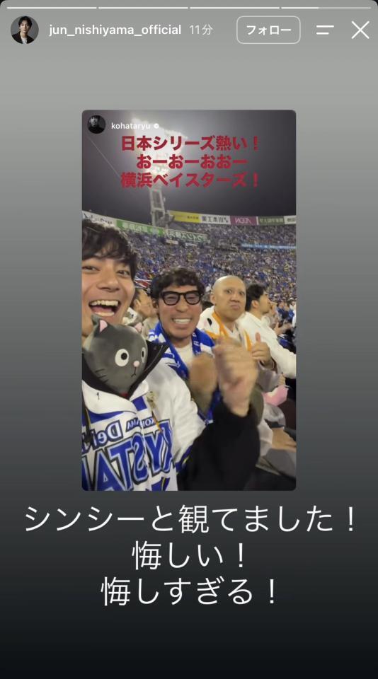 西山潤の公式インスタグラム（ｊｕｎ＿ｎｉｓｈｉｙａｍａ＿ｏｆｆｉｃｉａｌ）より