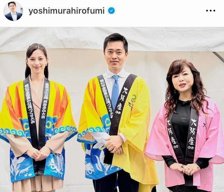 吉村洋文大阪府知事のインスタグラム＠ｙｏｓｈｉｍｕｒａｈｉｒｏｆｕｍｉより 