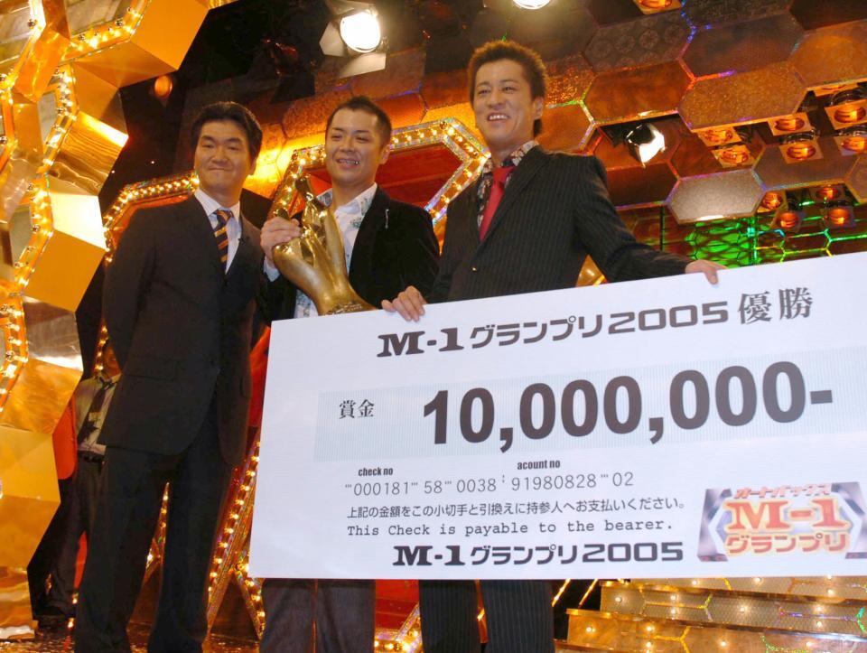 Ｍ-１グランプリを制し、島田紳介と笑顔を見せるブラックマヨネーズ＝２００５年