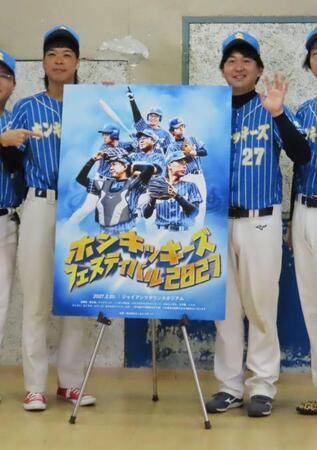 会見に出席したバッテリィズのエース（左）と寺家