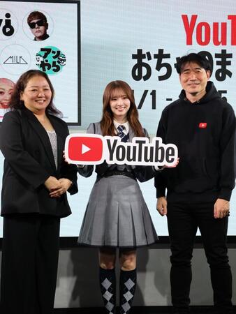 「ＹｏｕＴｕｂｅ　おちゃのまスペシャル」記者発表会に参加した乃木坂４６・菅原咲月（中央）