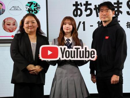 「ＹｏｕＴｕｂｅ　おちゃのまスペシャル」記者発表会に参加した乃木坂４６・菅原咲月（中央）