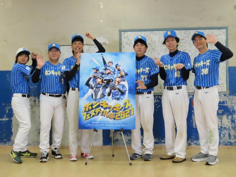 会見に出席した（左から）エバース・佐々木隆史、真中満、バッテリィズ・エース、寺家、ニッポンの社長・辻、さや香・新山
