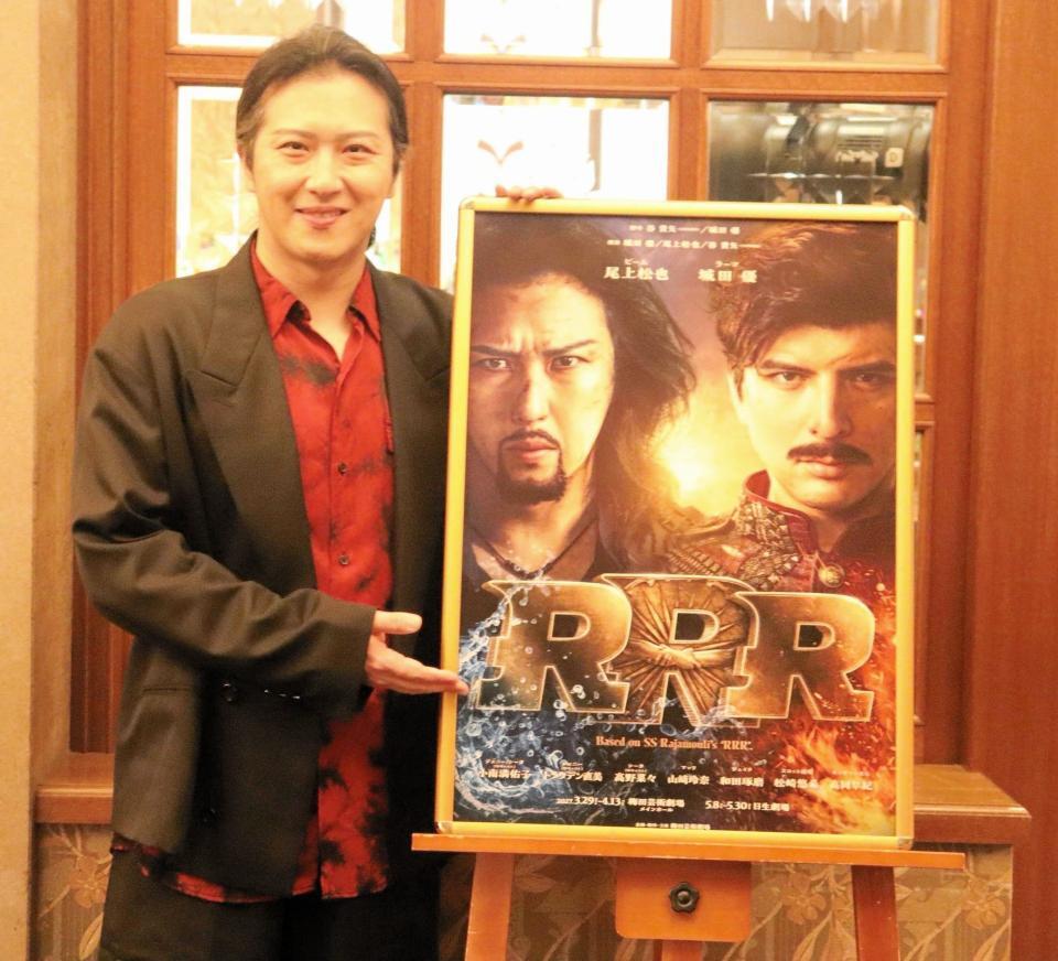 城田優とのＷ主演ミュージカル「ＲＲＲ」の合同取材会に出席した尾上松也