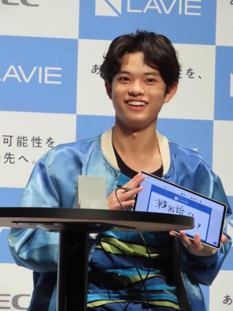 発表会に出席した黒川想矢