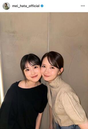 畑芽育のインスタグラム＠ｍｅｉ＿ｈａｔａ＿ｏｆｆｉｃｉａｌから