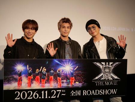 イベントに登壇した（左から）ＮＡＯＴＯ、岩田剛典、ØＭＩ