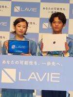 発表会に出席した（左から）森七菜、黒川想矢
