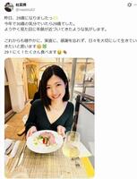 ２９歳の誕生日を報告した杜菜摘のＸ＠ｎａａａｔｓｕ６２より