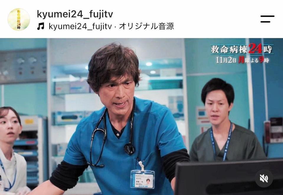 海外と明らかに違う東京での進藤の聴診器。番組公式インスタグラム＠ｋｙｕｍｅｉ２４＿ｆｕｊｉｔｖより