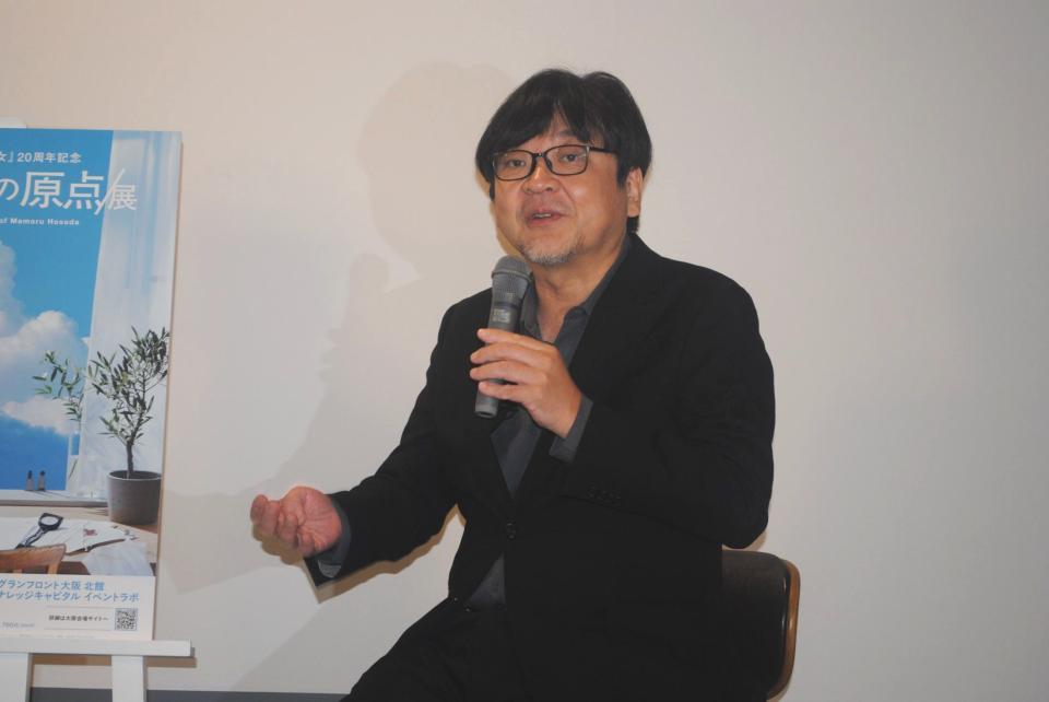 トークショーを行った細田守監督