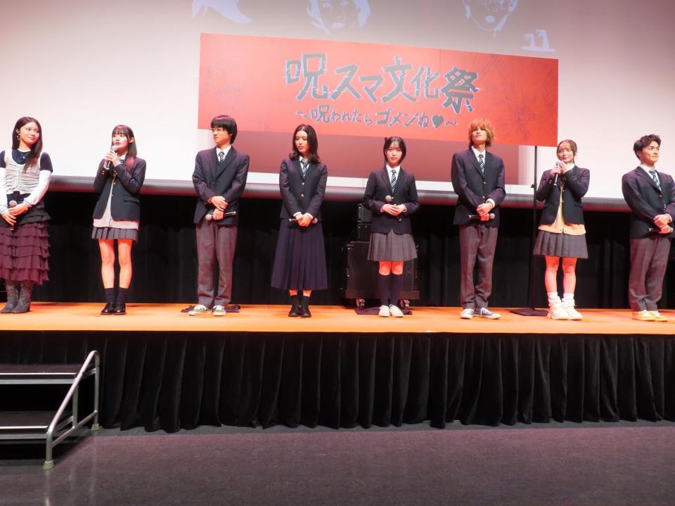 （左から）ａｏ、平松想乃、萩原護、井手上漠、早瀬憩、窪塚愛流、坂巻有紗、砂田将宏