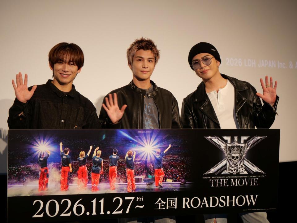 イベントに登壇した（左から）ＮＡＯＴＯ、岩田剛典、ØＭＩ