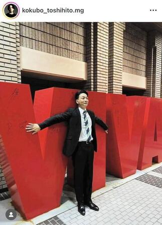小久保寿人マネジャーのインスタグラムより
