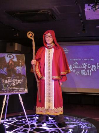イベントに出席した佐野史郎