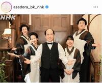 ＮＨＫ連続テレビ小説「ブラッサム」インスタグラム（ａｓａｄｏｒａ＿ｂｋ＿ｎｈｋ）より