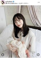由布菜月のインスタグラム（ｙｕｈｕｄａｙｏ）より