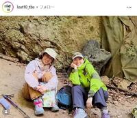 ＴＢＳ「ＬＯＳＴ１０」インスタグラム＠ｌｏｓｔ１０＿ｔｂｓ