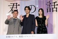 笑顔で手を振る（左から）中川龍太郎監督、北村匠海、出口夏希（撮影・西岡正）