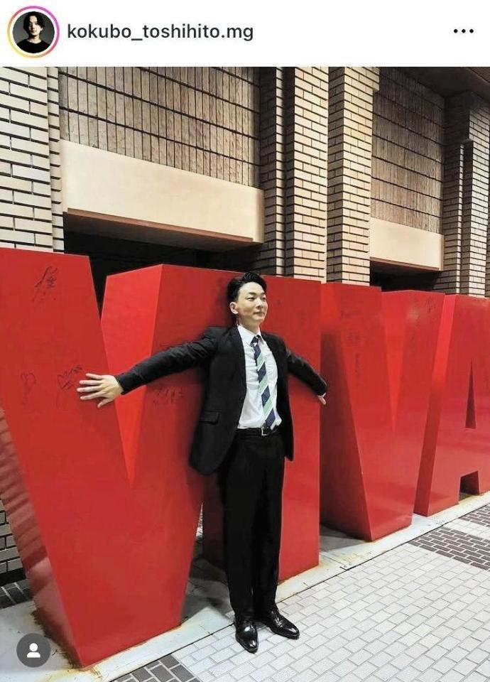小久保寿人マネジャーのインスタグラムより