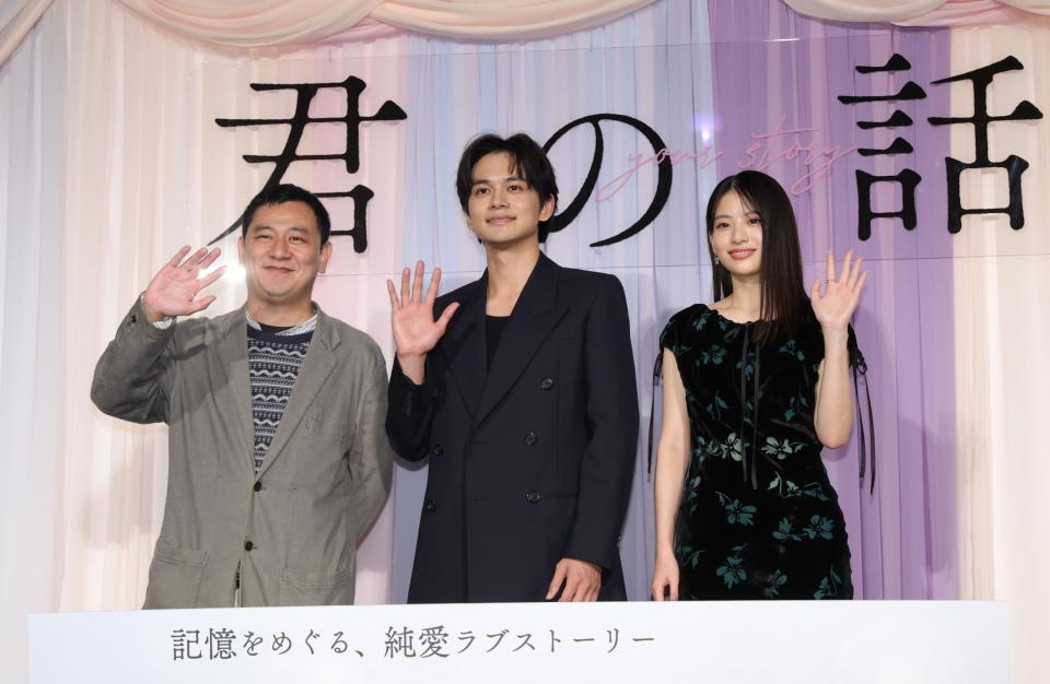 笑顔で手を振る（左から）中川龍太郎監督、北村匠海、出口夏希（撮影・西岡正）