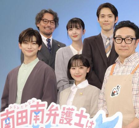 「南田南弁護士は天才肌」制作発表で。（前列左から）高橋文哉、芦田愛菜、角田晃広