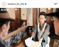仕事中に短編小説を売り込む珠。ブラッサム公式インスタグラム＠ａｓａｄｏｒａ＿ｂｋ＿ｎｈｋより