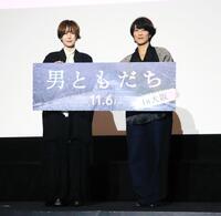 映画「男ともだち」大阪先行上映で舞台あいさつに登壇した松岡茉優（左）、三島有紀子監督