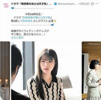 「南田南弁護士は天才肌」公式Ｘ＠ｍｉｎａｍｉｄａｍｉｎａｍｉ＿より