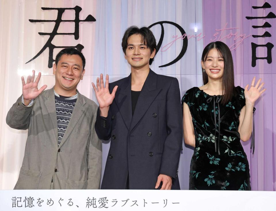 歓声に応える（左から）中川龍太郎監督、北村匠海、出口夏希（撮影・西岡正）