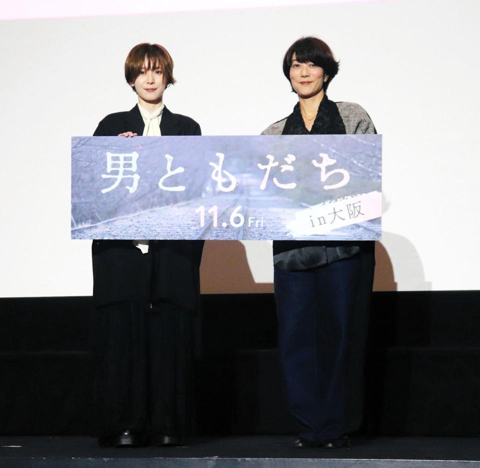 映画「男ともだち」大阪先行上映で舞台あいさつに登壇した松岡茉優（左）、三島有紀子監督