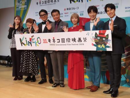 「キネコ国際映画祭」オープニングセレモニーに出席した（左から）槙田紗子、かないみか、高橋克典、中山秀征、戸田恵子、横山だいすけ、土屋神葉