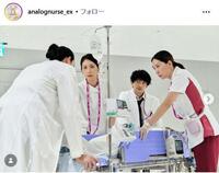 テレビ朝日「アナログナース」インスタグラム＠ａｎａｌｏｇｎｕｒｓｅ＿ｅｘ 