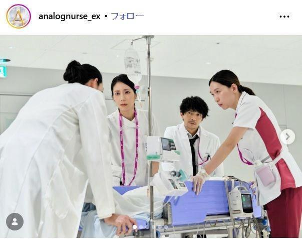 テレビ朝日「アナログナース」インスタグラム＠ａｎａｌｏｇｎｕｒｓｅ＿ｅｘ 