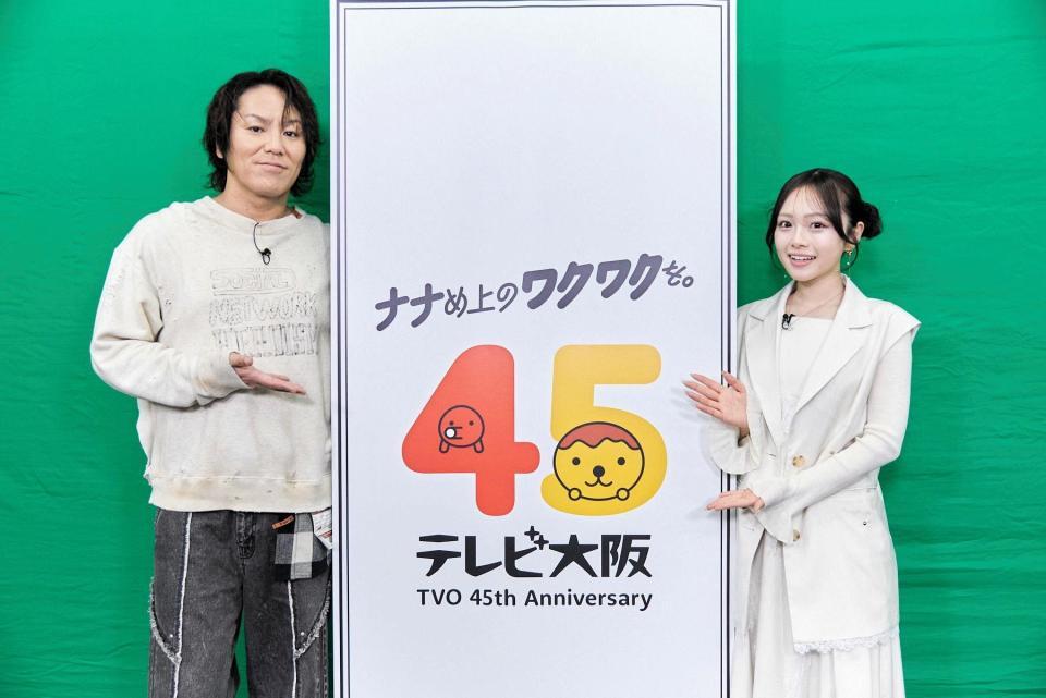 テレビ大阪「この夢なんなん？」の収録後、オンライン取材会に出席した狩野英孝、ひまひま