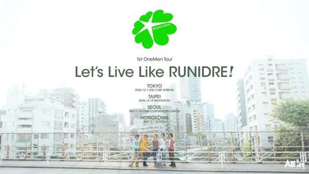 ＲＵＮＩＤＲＥのツアービジュアル©Ａｌｌ　Ｉｎ　Ｅｎｔｅｒｔａｉｎｍｅｎｔ