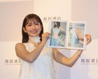 初のフォトブックを発売した山本里菜
