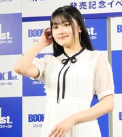 イベントに出席した晴こころ