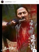 テレビ朝日「真田十勇士　ＳＨＡＤＯＷＳ　ＯＦ　ＴＨＥ　ＴＥＮ　ＮＩＮＪＡ」インスタグラム＠ｓａｎａｄａ１０ｎｉｎｊａ