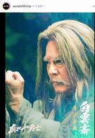 テレビ朝日「真田十勇士　ＳＨＡＤＯＷＳ　ＯＦ　ＴＨＥ　ＴＥＮ　ＮＩＮＪＡ」インスタグラム＠ｓａｎａｄａ１０ｎｉｎｊａ