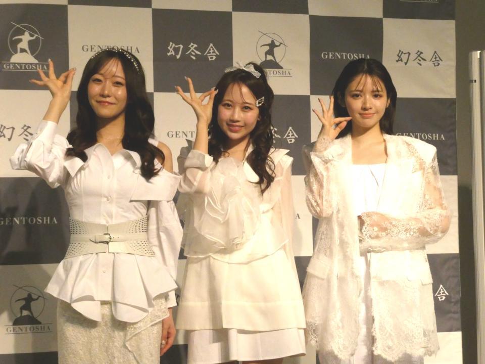 撮影に応じるＦＲＵＩＴＳ　ＺＩＰＰＥＲ、（左から）真中まな、松本かれん、鎮西寿々歌