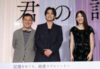 笑顔を見せる（左から）中川龍太郎監督、北村匠海、出口夏希＝新宿ピカデリー（撮影・西岡正）