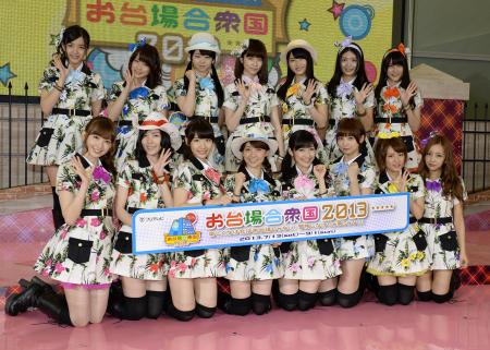 　記念撮影でポーズをとるＡＫＢ４８のメンバー＝東京・台場のフジテレビ