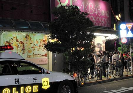 　ファン、報道陣、警察が詰めかけた東京・秋葉原のＡＫＢ４８劇場前