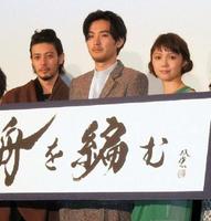 舞台あいさつした（左から）オダギリジョー、松田龍平、宮崎あおい