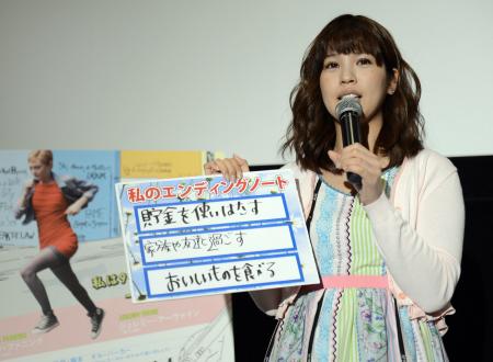 　エンディングノートのボードを手に家族について話す坂口杏里＝東京・シネマート六本木（撮影・西岡　正）