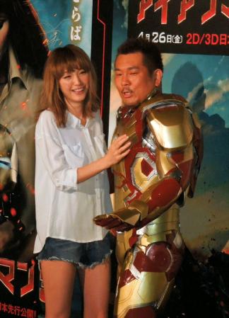 仲むつまじく夫婦で「アイアンマン３」をＰＲした木下優樹菜と藤本敏史